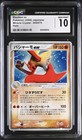 Blaziken ex
