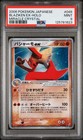 Blaziken ex