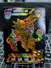 Incineroar