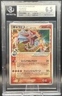 Gyarados