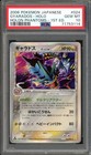 Gyarados
