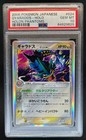 Gyarados