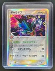 Gyarados