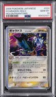 Gyarados