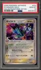 Gyarados