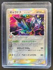 Gyarados