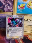 Gyarados