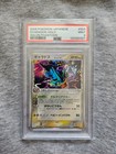 Gyarados
