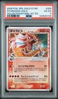 Gyarados