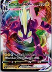 Toxtricity VMAX