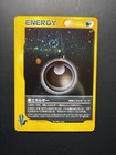 Dark Energy