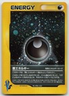 Dark Energy
