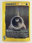 Dark Energy