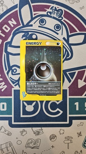 Dark Energy