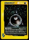 Dark Energy