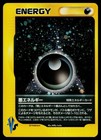 Dark Energy