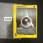 Dark Energy