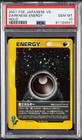 Dark Energy