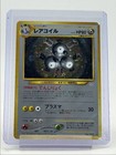 Magneton