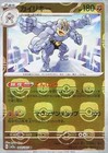 Machamp