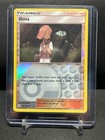 Ilima