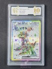 Cyclizar ex