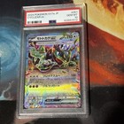 Cyclizar ex