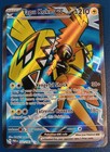 Tapu Koko ex