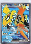Tapu Koko ex