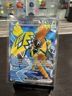 Tapu Koko ex