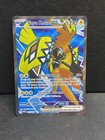 Tapu Koko ex