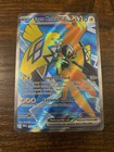 Tapu Koko ex