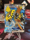 Tapu Koko ex