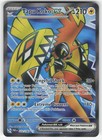 Tapu Koko ex