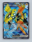 Tapu Koko ex