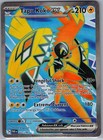 Tapu Koko ex
