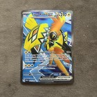 Tapu Koko ex