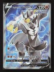 Rapid Strike Urshifu V