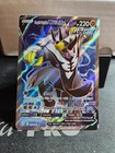 Rapid Strike Urshifu V
