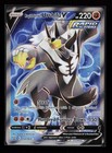 Rapid Strike Urshifu V