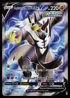 Rapid Strike Urshifu V