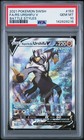 Rapid Strike Urshifu V