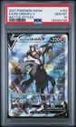 Rapid Strike Urshifu V