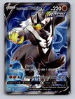 Rapid Strike Urshifu V