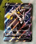Rapid Strike Urshifu V