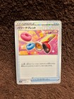 Power Tablet