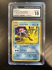 Tentacruel