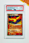 Moltres ex