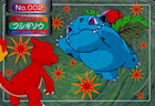 Ivysaur
