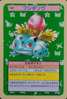 Ivysaur